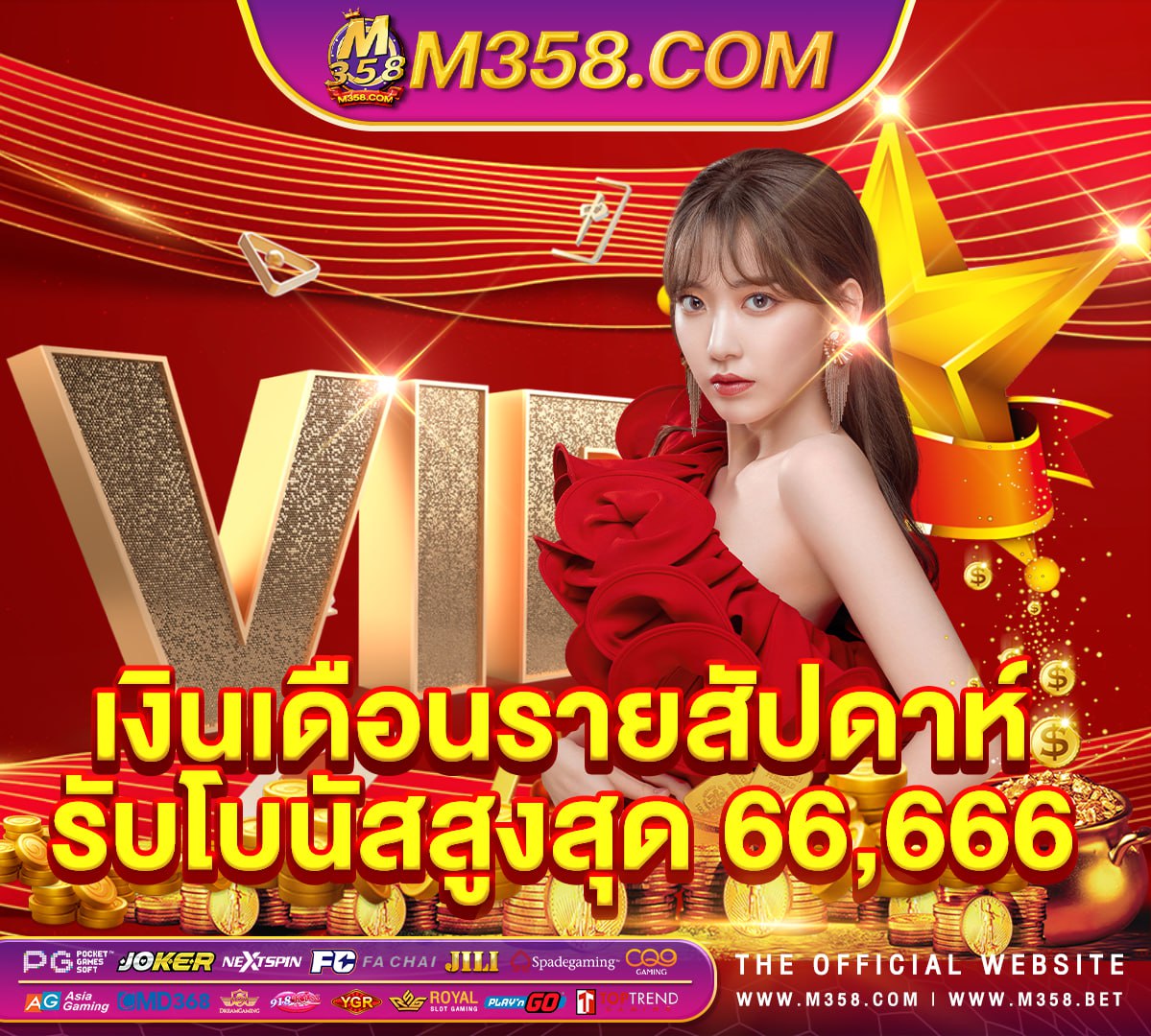 สมัครเล่นสล็อตpg xoslot69th